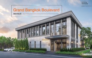 Grand Bangkok Boulevard พระราม 9