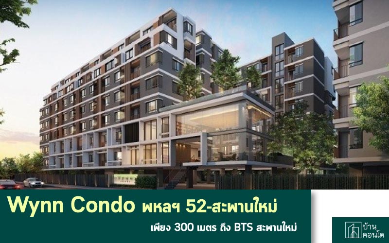 wynn-condo